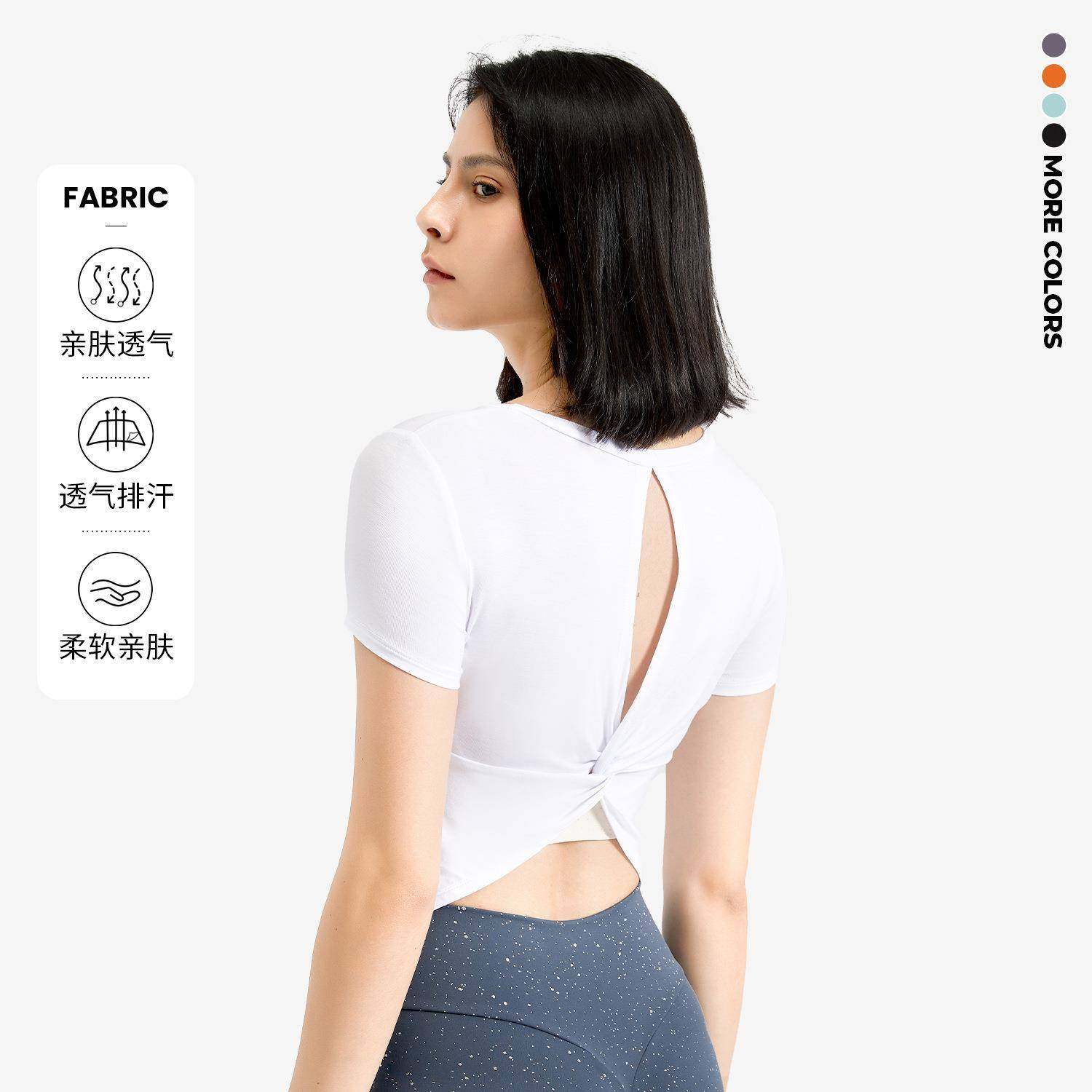 瑜伽服运动上衣女短袖T恤女跑步扭结美背健身服,运动服/休闲服装,健身套装,淘宝优惠券,粉丝福利购,淘宝优惠卷