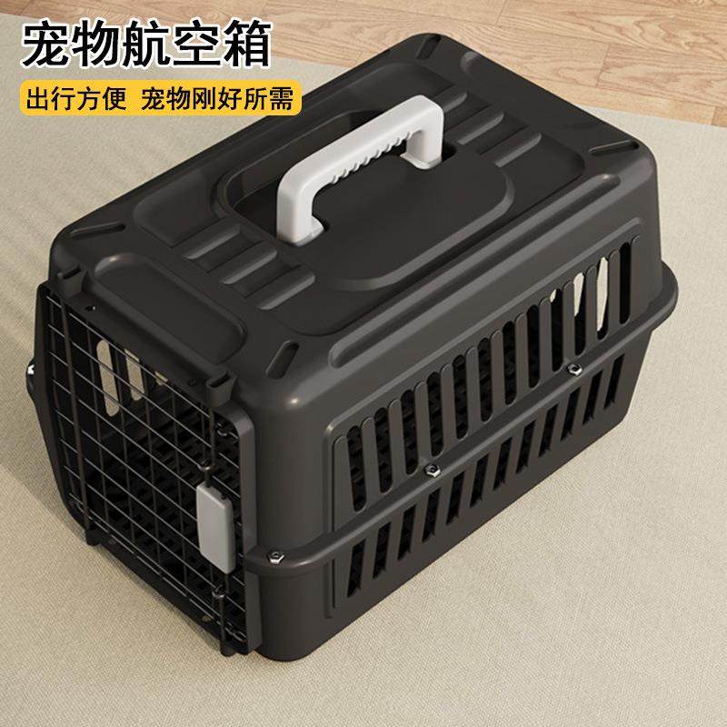 猫咪宠物航空箱猫用太空车载狗笼便携式外出猫包宠物用品航空箱,宠物/宠物食品及用品,背包/箱包,淘宝优惠券,粉丝福利购,淘宝优惠卷