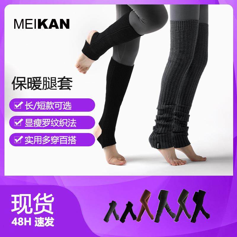 美看毛线保暖针织袜套女士长短款瑜伽舞蹈堆堆袜抽条罗纹腿套显瘦,女士内衣/男士内衣/家居服,短袜,淘宝优惠券,粉丝福利购,淘宝优惠卷