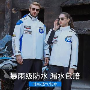 分体连脚骑行雨服防暴雨 女夏季 摩托车雨衣男骑行全身雨衣雨裤 套装