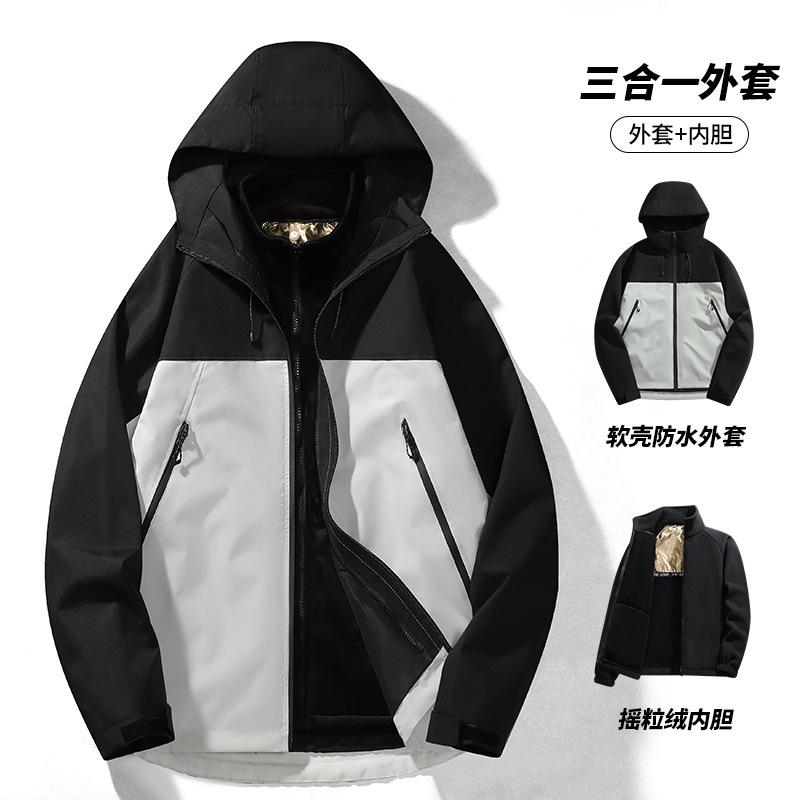 新款秋冬户外冲锋衣男三合一石墨烯内胆防风休闲保暖登山服