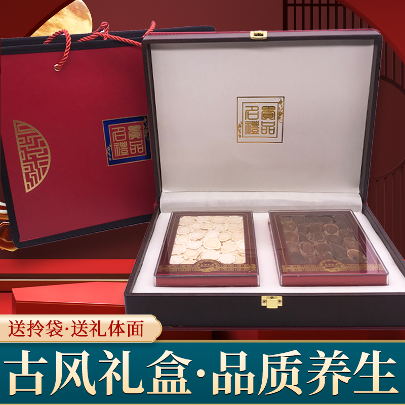 正宗西洋参红参高丽参别直参铁皮枫斗石斛礼盒装高档滋补品送礼品