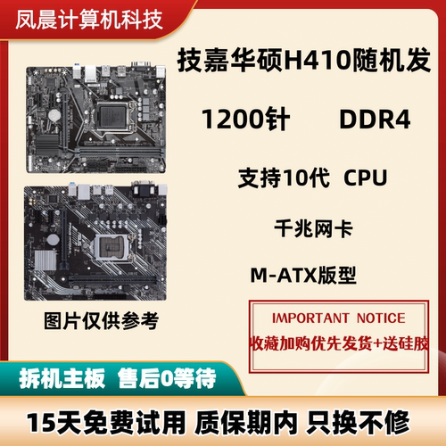 Gigabyte/技嘉 H410M-DS2V S2 V2 V3 B460M-K V5 H510M-S2 F M2