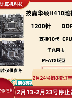 Gigabyte/技嘉 H410M-DS2V S2 V2 V3 B460M-K V5 H510M-S2 F M2