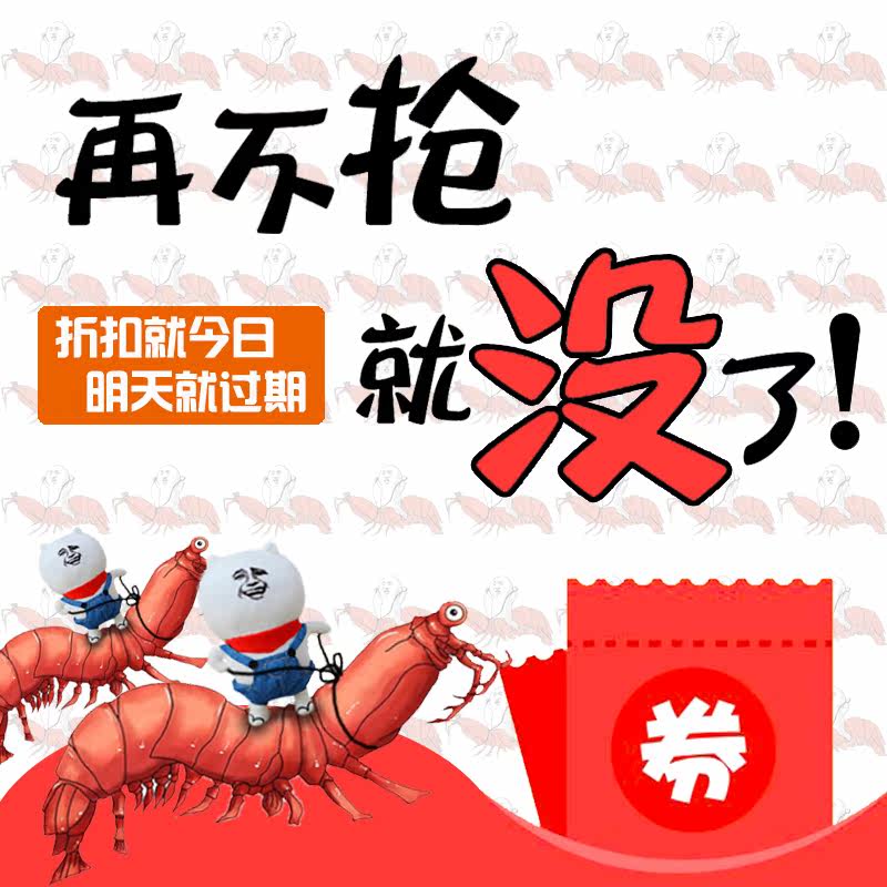 Peluche manga en peluche crevettes Pipi - Ref 2694563 Image 4