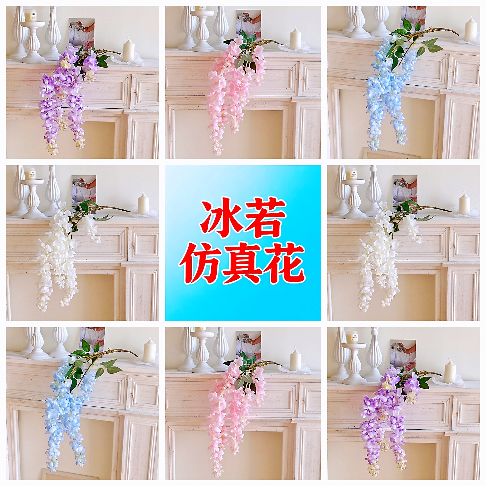 长枝阿勃勒紫藤花仿真花人造花塑料花假花批发垂吊家居酒店装饰花