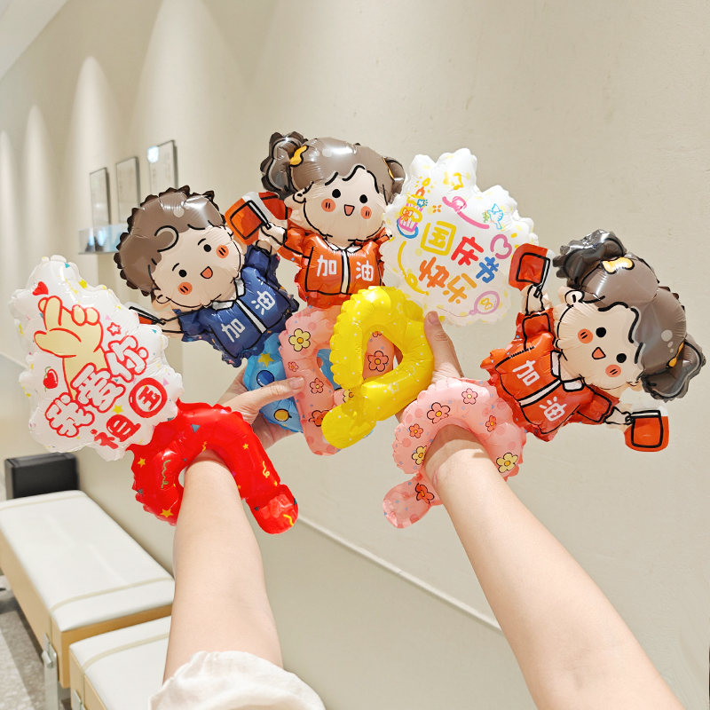 国庆节手腕装饰气球加油棒儿童幼儿园商场十一活动布置拍照道具