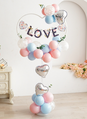 ins立柱支架装饰气球心形浪漫创意惊喜卧室告白婚庆婚房场景布置
