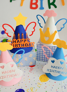 小红书生日帽韩国ins可爱笑脸毛毡无纺布蝴蝶结宝宝周岁百日派对