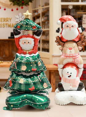 圣诞节立体站立气球装饰品圣诞老人圣诞树幼儿园拍摄道具商场摆件