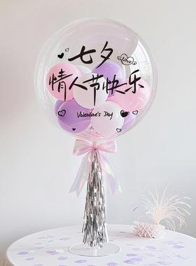 七夕情人节波波球桌飘气球珠宝店铺氛围场景布置装饰柜台桌面摆件