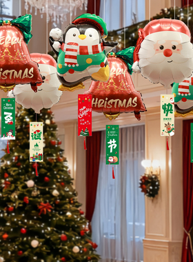 圣诞节主题装饰品平安夜吊饰挂件酒吧ktv商场氛围幼儿园场景布置