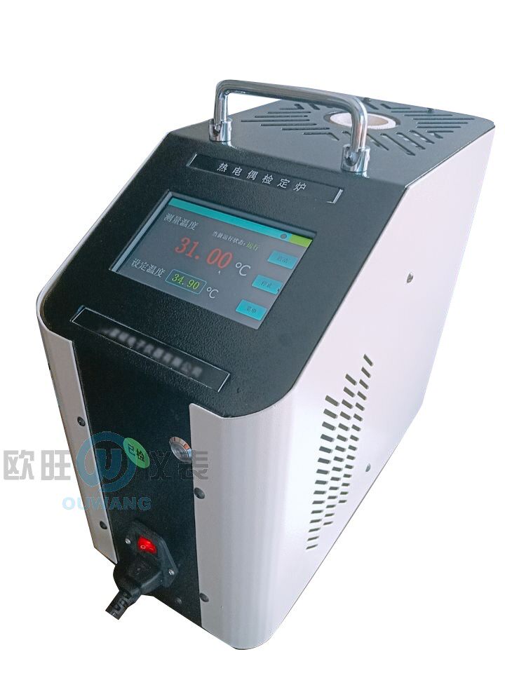 OW-WXL一1200L(300~1200℃)便携式干体式温度校验炉