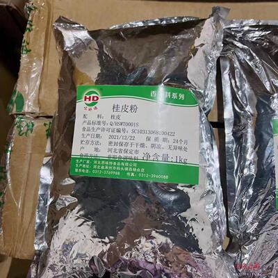 好味迪桂皮粉香辛料河北商用干货