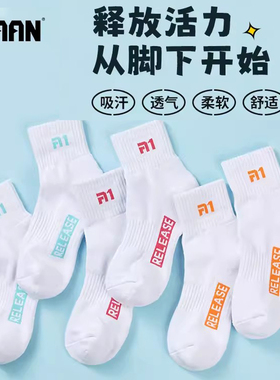 TAAN泰昂羽毛球袜运动袜防滑透气防臭抗菌毛巾底女款厚棉袜 T188
