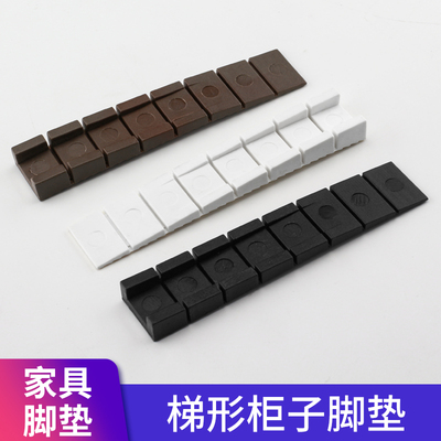 家具水平垫片橱柜桌椅平衡垫