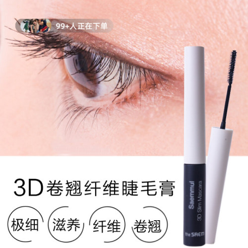 thesaem得鲜3D防水不晕染睫毛膏