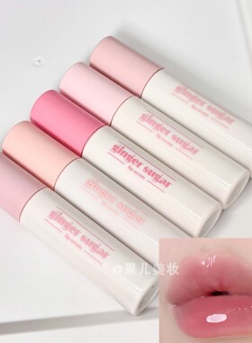 ETUDE爱丽小屋姜糖精华水光唇釉唇蜜润唇精华玻璃唇保湿滋润