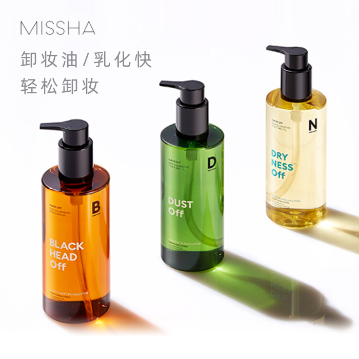 韩国missha谜尚super off净颜卸妆油保湿温和深层清洁不油腻305ml