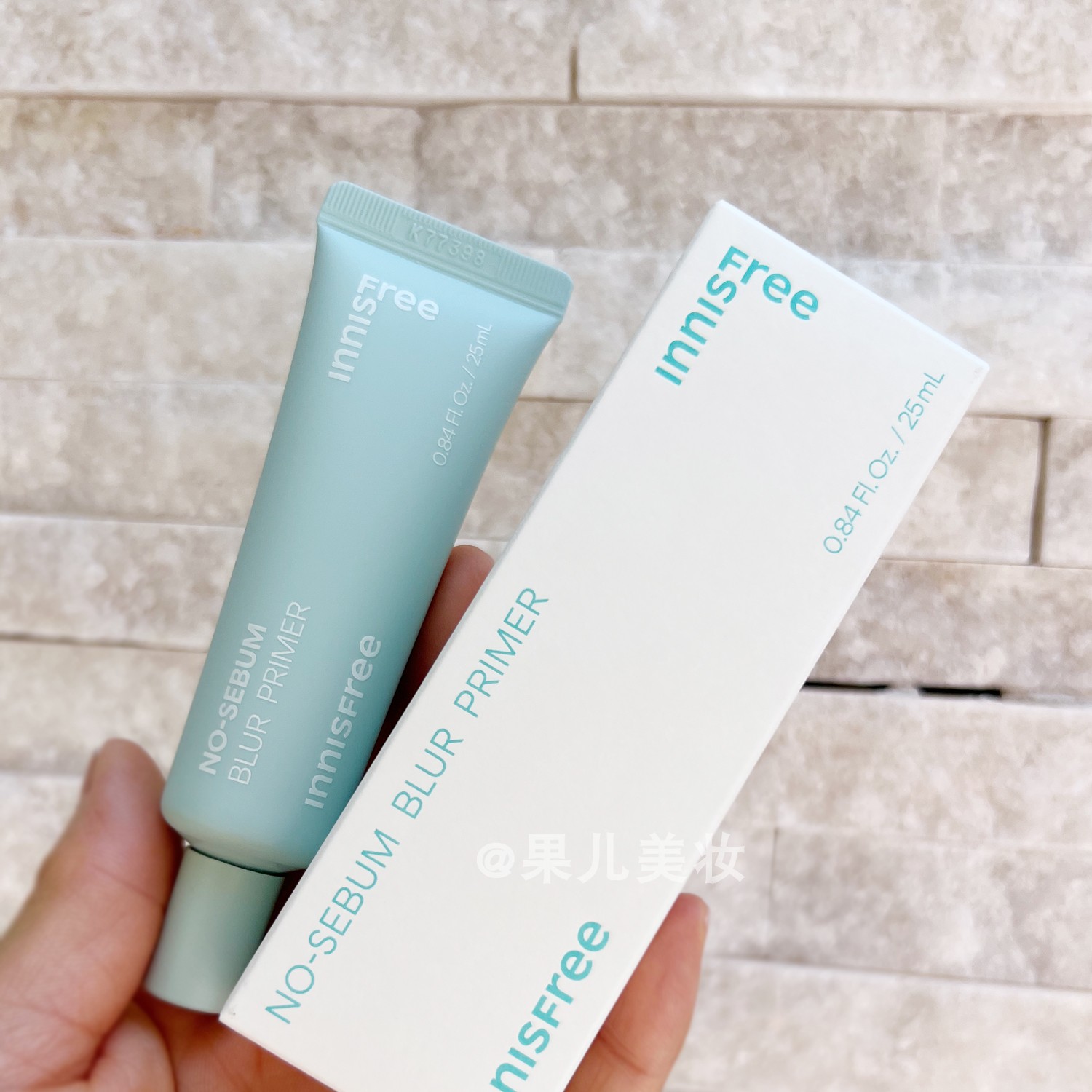 innisfree悦诗风吟薄荷妆前乳哑光控油遮瑕持隐形毛孔底隔离乳