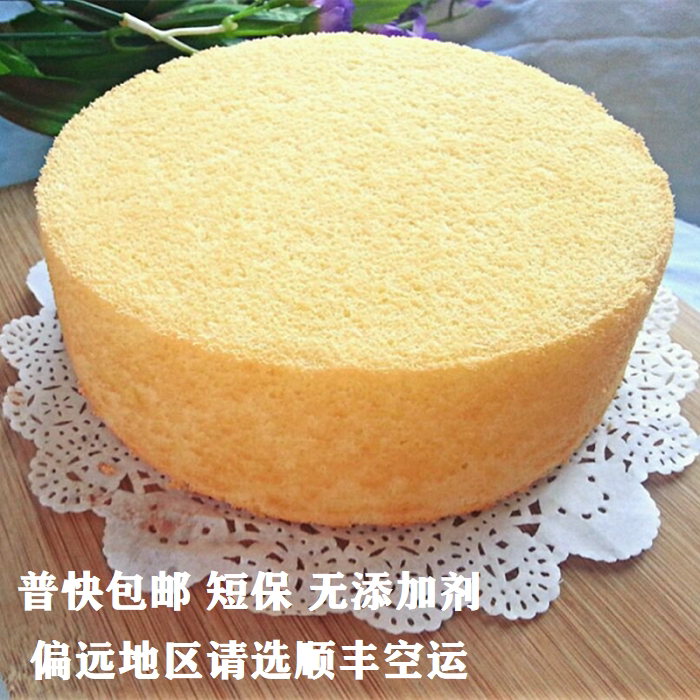 普快包邮戚风蛋糕胚坯半成品海绵无糖赤藓糖醇零食木糖醇主餐6寸8