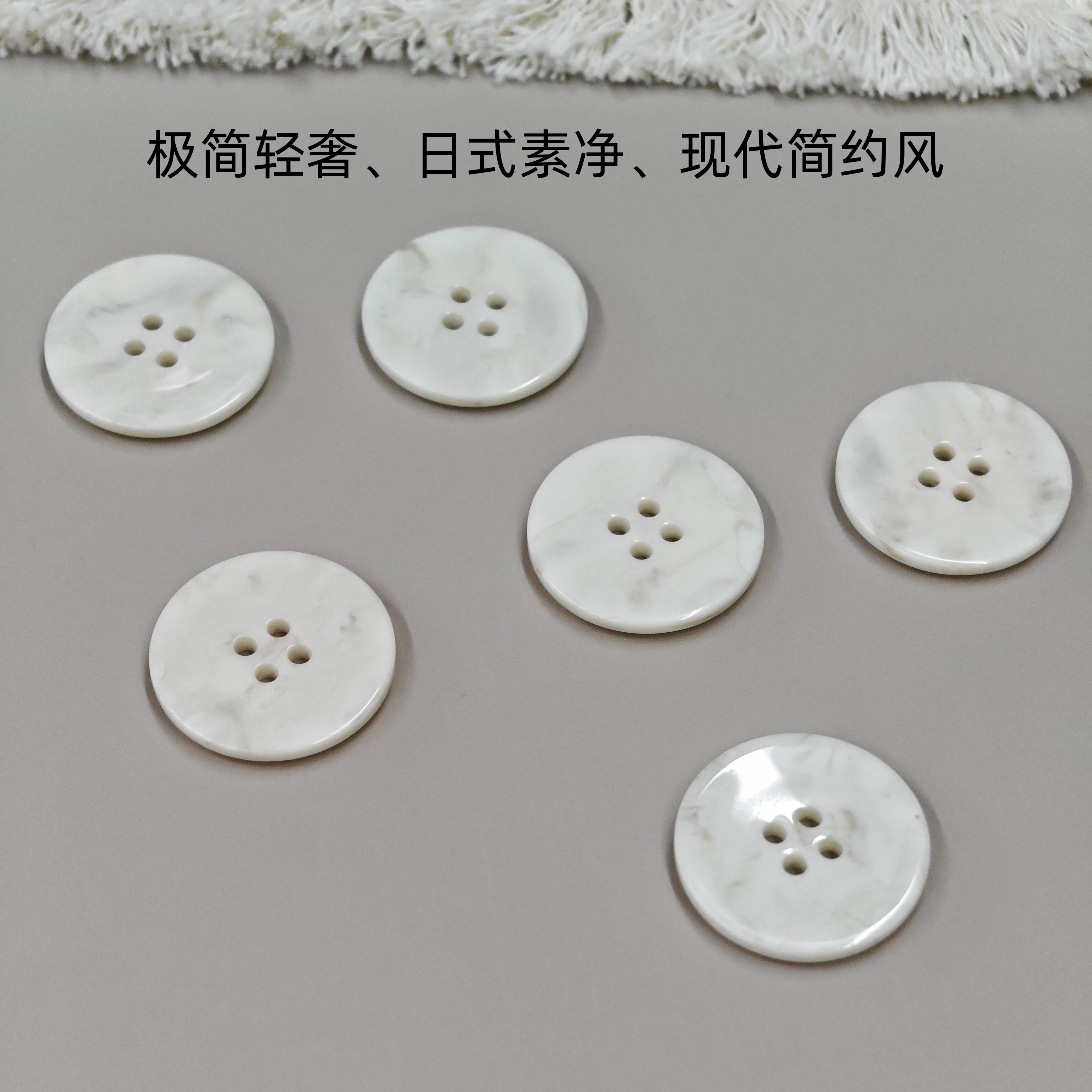 四眼手缝连衣裙裤子大衣装饰纽扣