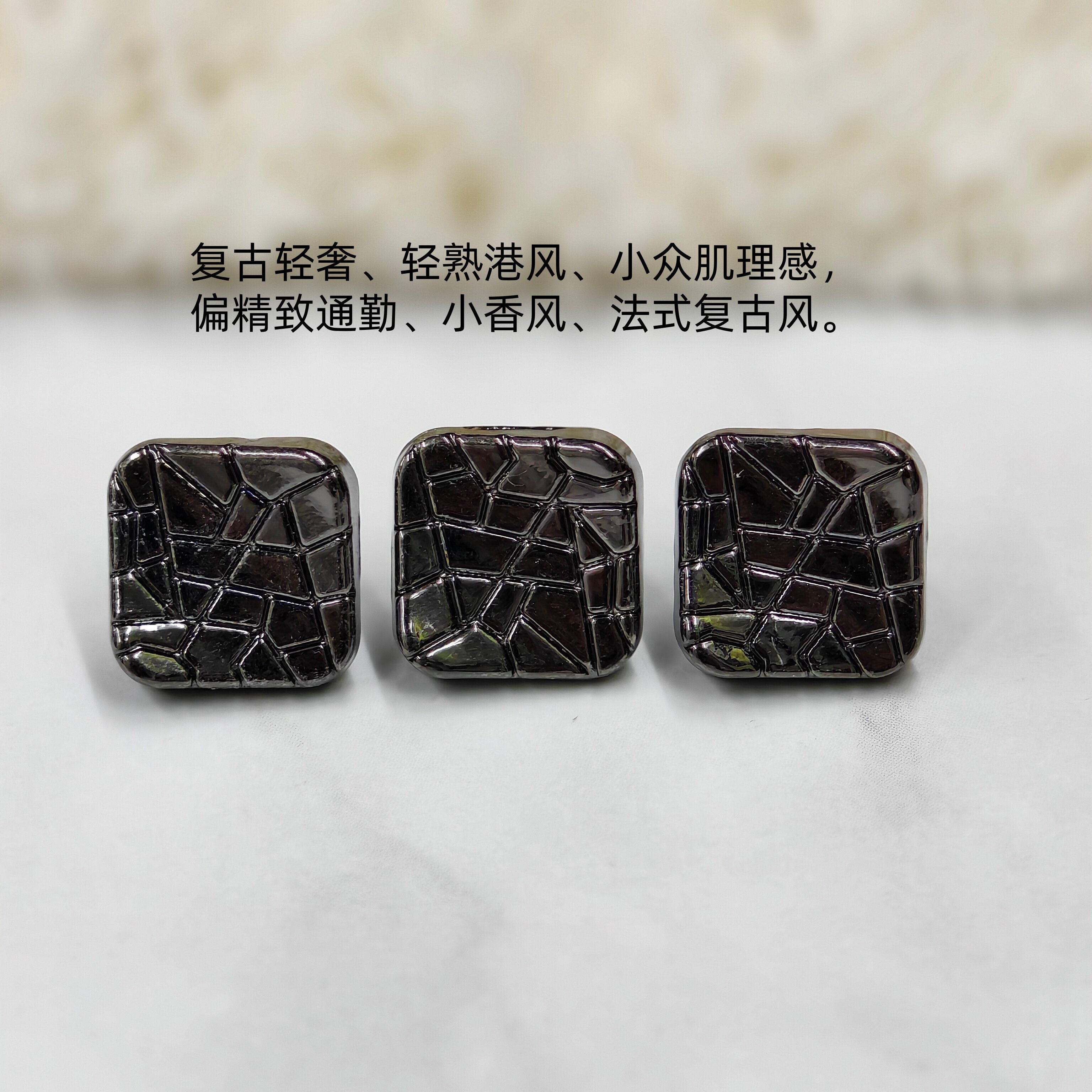 复古枪黑碎纹西装外套大衣纽扣