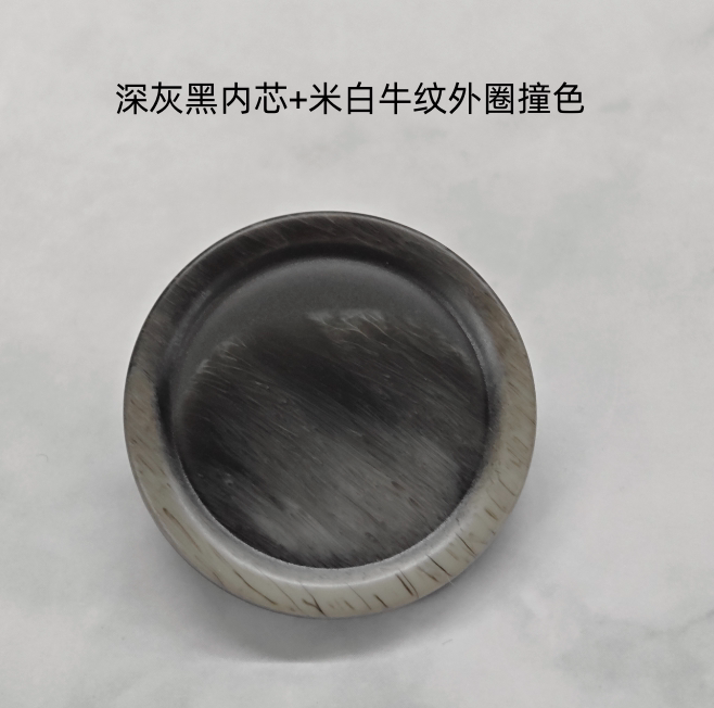 天然牛角纹理树脂扣外套纽扣