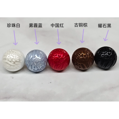 国风立体浮雕扣合金四脚半球扣