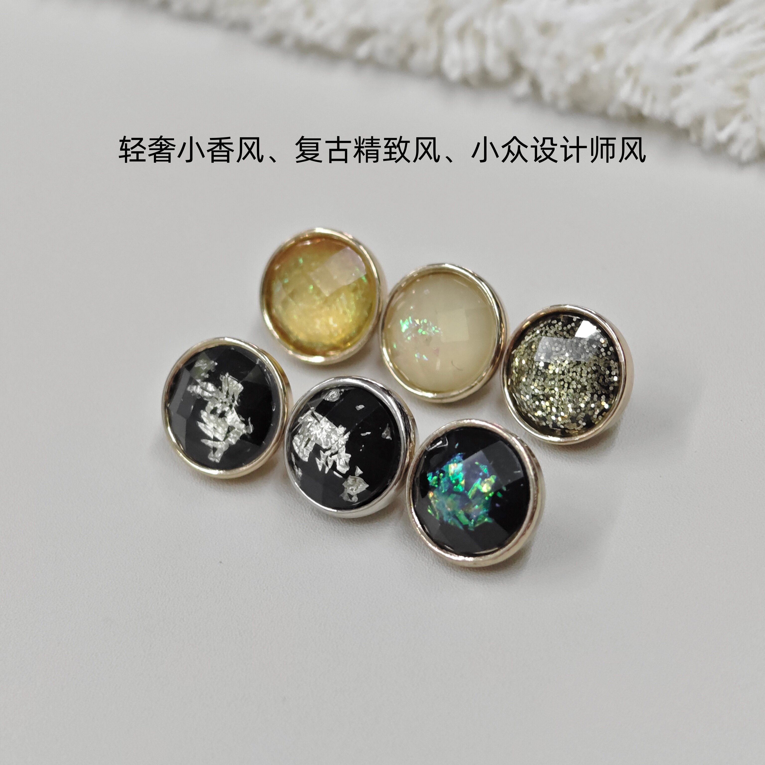 轻奢小众女装衬衫小香外套装饰扣
