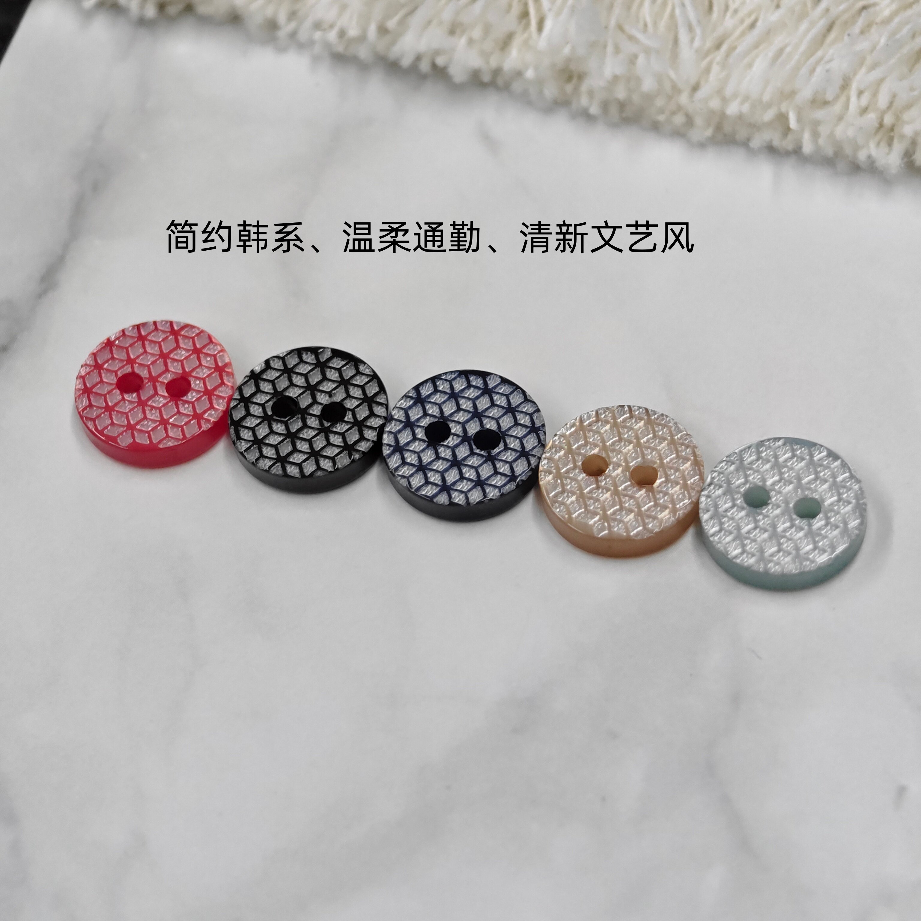 树脂双孔珠光衬衫针织衫童装纽扣