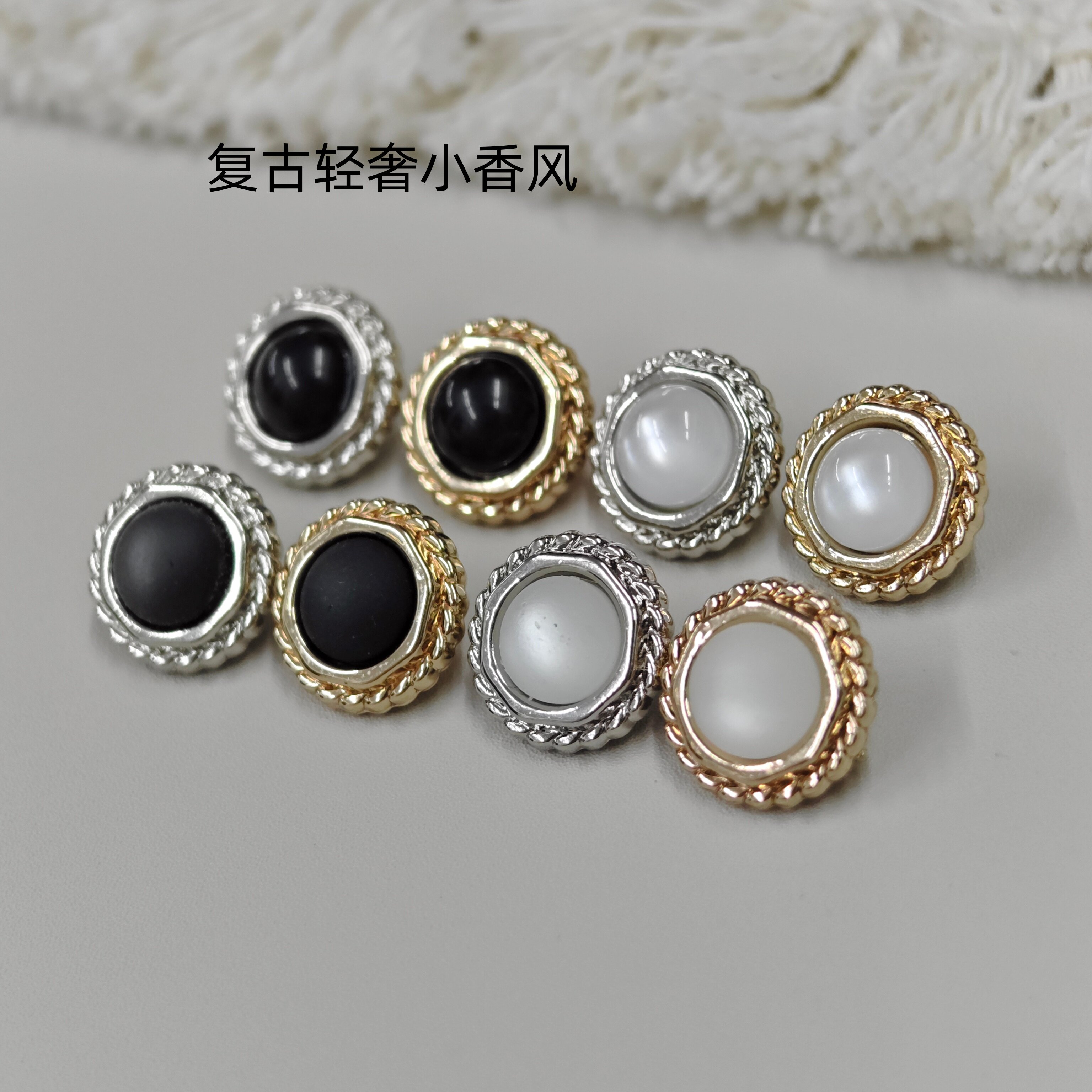 金银双色树脂珠面纽扣女装西装