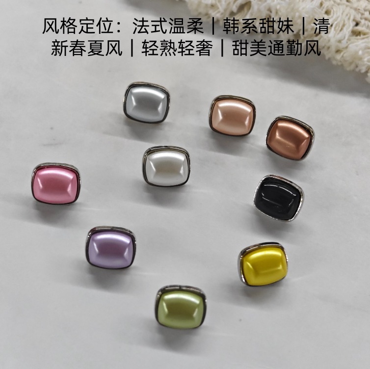 金属包边珠光新中式旗袍针织开衫