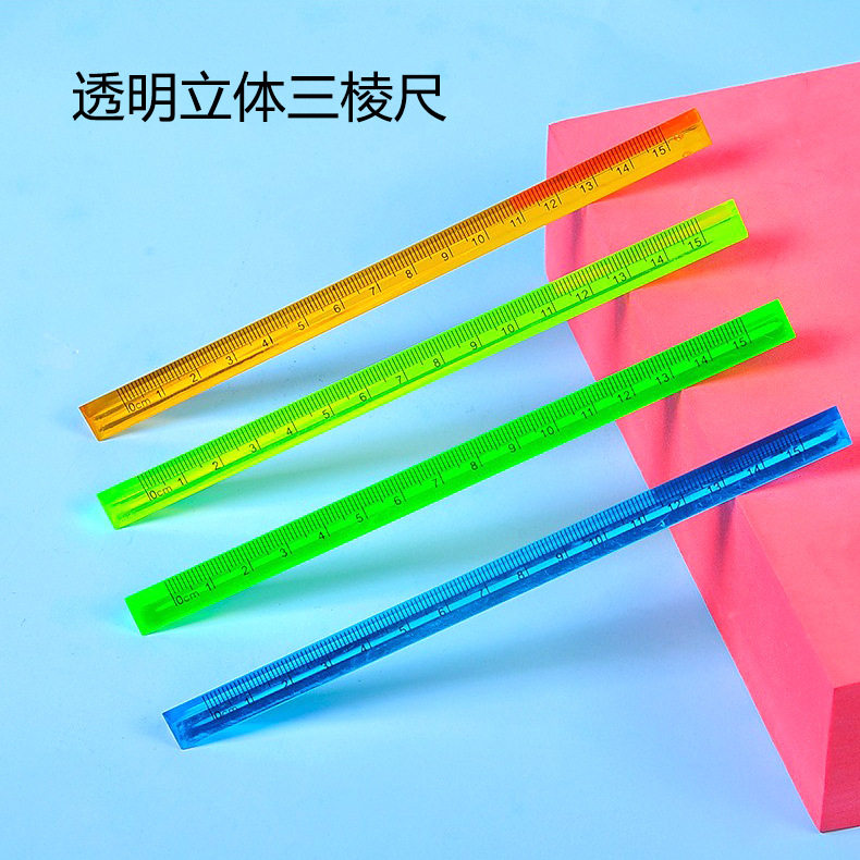 创意三角形直尺20cm易读更好用