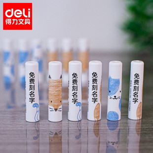 得力铅笔帽刻名字防丢铅笔盖子铅笔套铅笔延长器小学生女孩高颜值