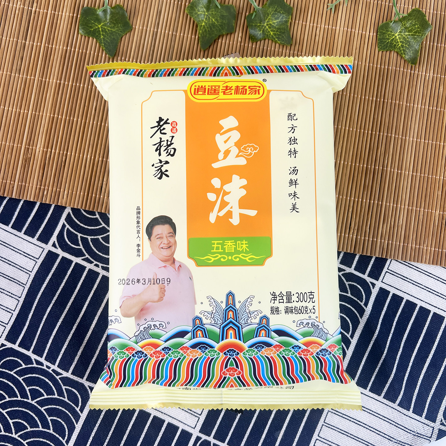 河南特产逍遥五香豆沫粉老杨家速食汤五香味早点早餐料300g包邮