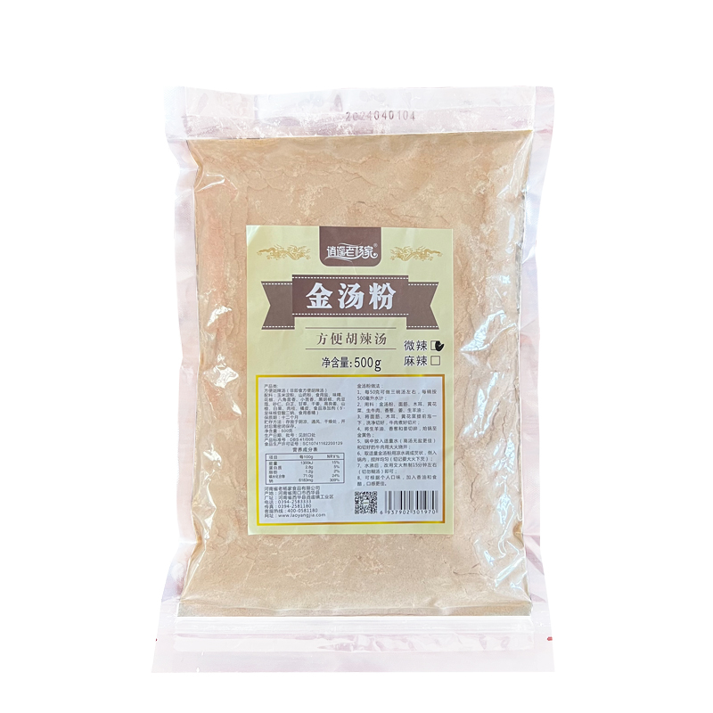 美味逍遥金汤粉河南特产正宗老杨家胡辣汤料早餐饭店料散装500g
