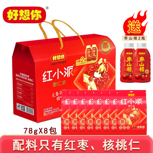 好想你红小派河南红枣夹核桃