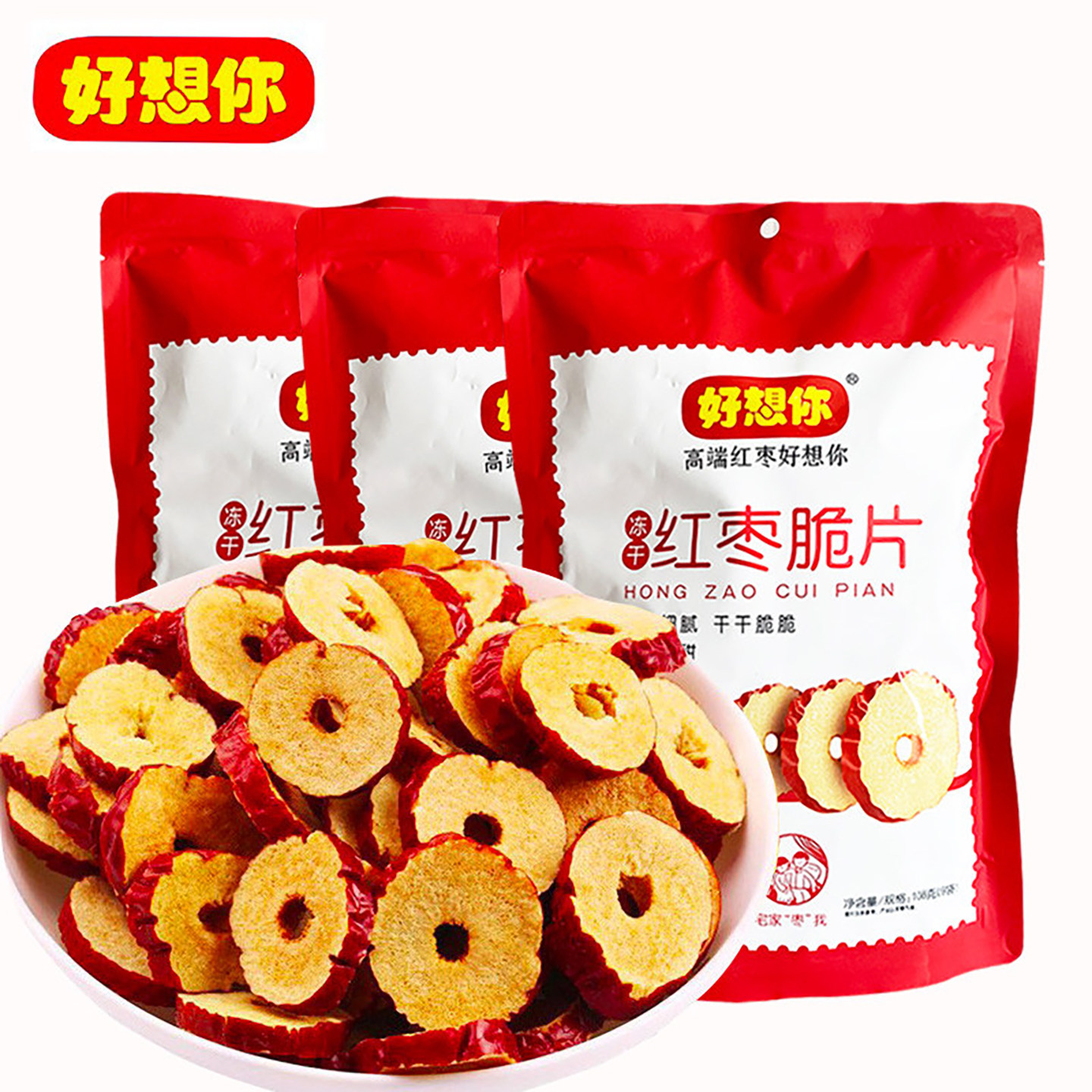好想你红枣脆片泡茶冻干枣片非油炸108g&times;3袋 红枣干酥脆零食