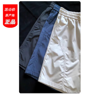 美式斜切速干短裤男夏季薄款冰丝美式休闲篮球运动裤子直筒四分裤