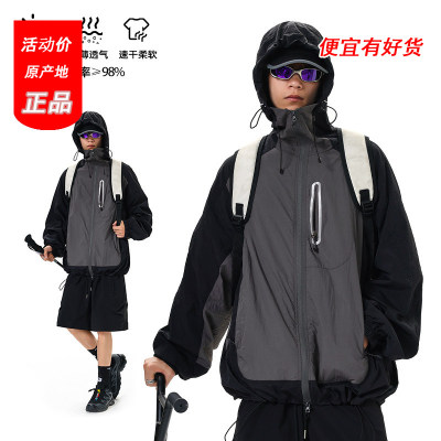 户外山系防晒衣男款冰丝骑行透气防晒服撞色夏季轻薄机能风冲锋衣