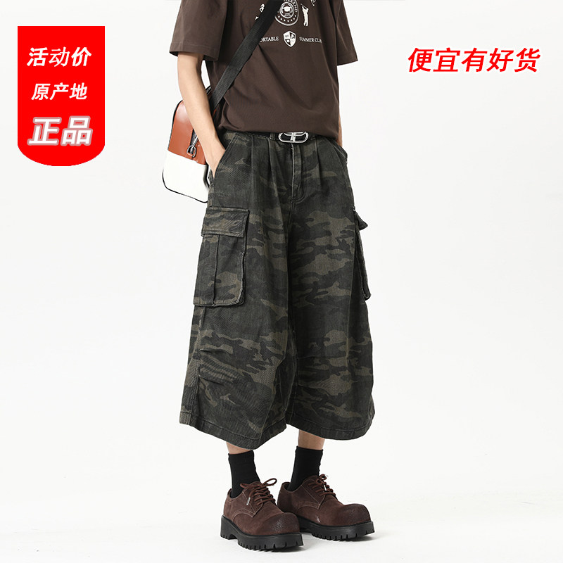 美式迷彩七分裤子男女新款国潮宽松休闲工装短裤做旧直筒阔腿裤潮图片