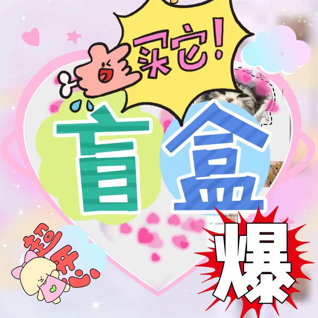【舒心】原创中国风设计师女装品牌上衣S62269