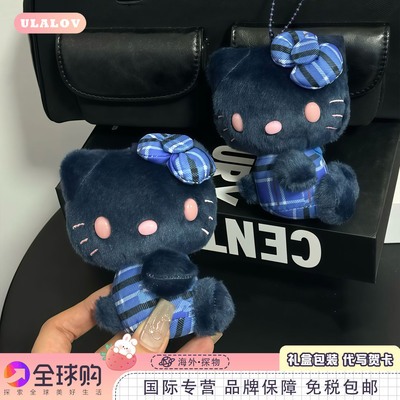 日本ULALOV蓝色格纹侧坐hellokitty包挂件毛绒公仔玩偶凯蒂猫kt猫