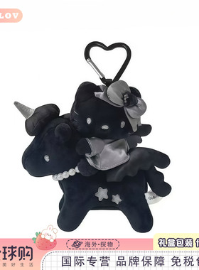 日本ULALOV可爱毛绒玩偶hellokitty黑灰天使黑色独角兽天鹅包挂件
