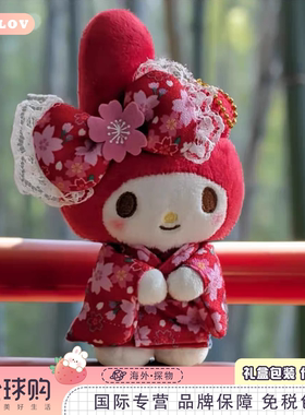 日本ULALOV可爱樱花和服美乐蒂红色和服立耳melody公仔玩偶包挂件
