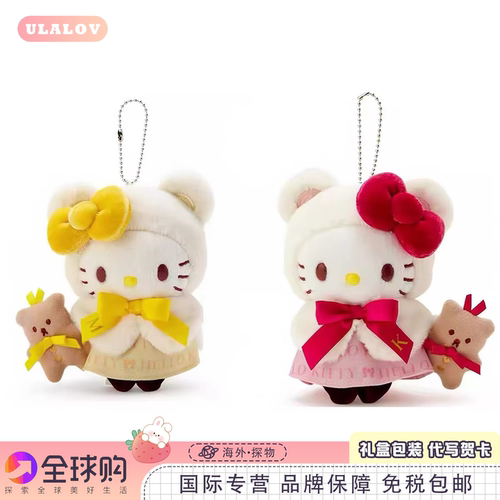日本ULALOV纪念限定小熊头hellokitty毛绒玩偶挂件生日礼物