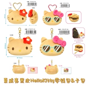 现货 | 三丽鸥正版现货黑皮hellokitty毛绒零钱包爱心扣挂件