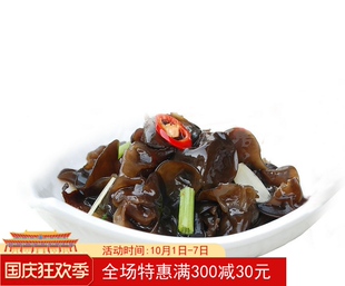 新品 小耳 庆元 椴木黑木耳椴木秋耳250克 江浙沪皖2份包邮