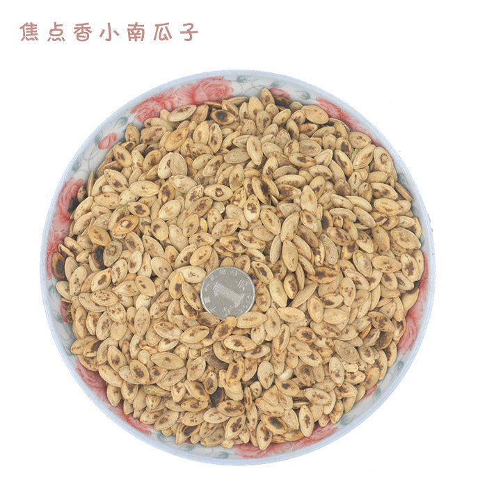 福建邵武特产小南瓜子熟原味不添加散装炒货坚果休闲零食500g包邮